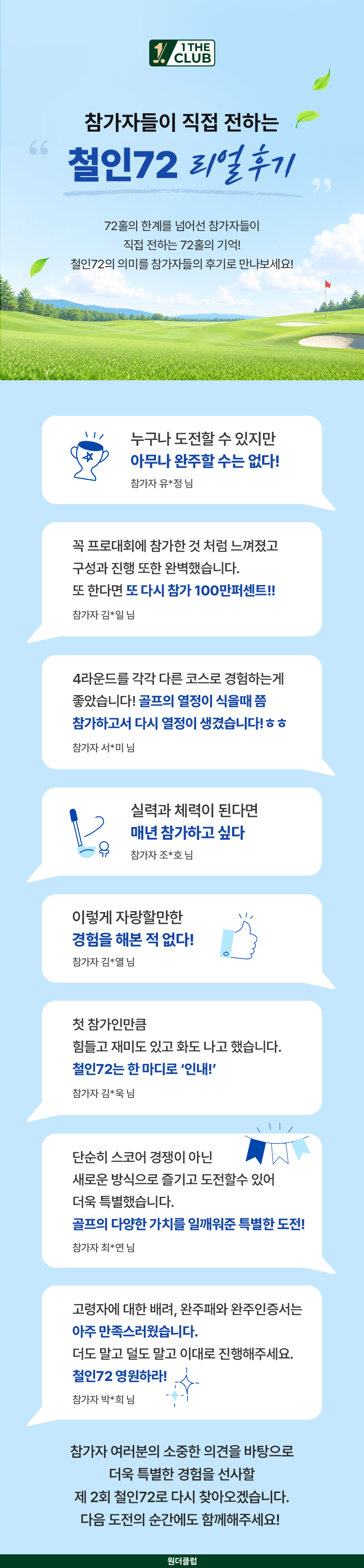 이벤트이미지