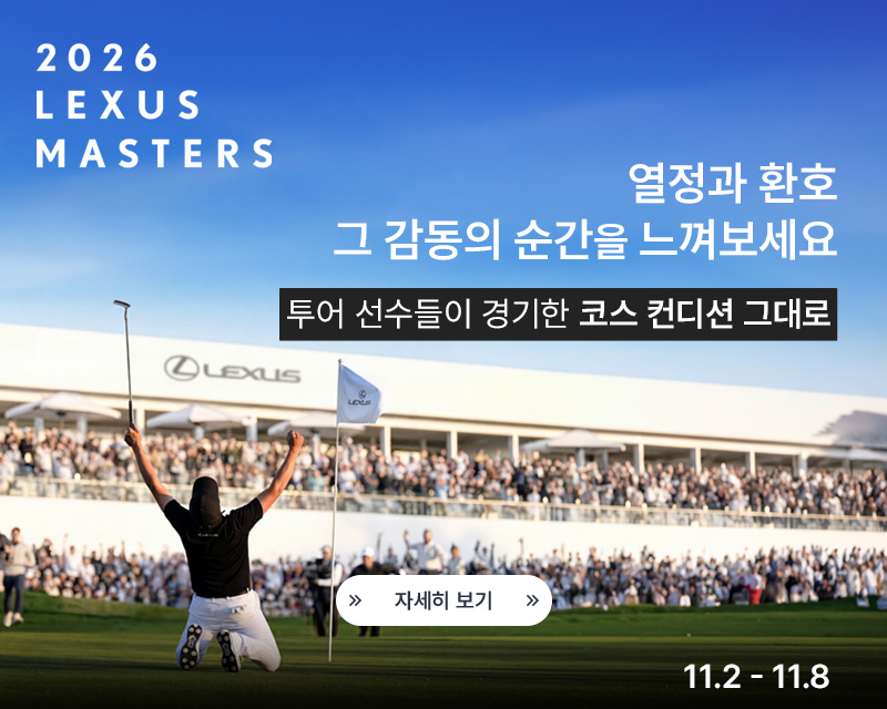 클럽72 대회 코스 체험 안내 팝업